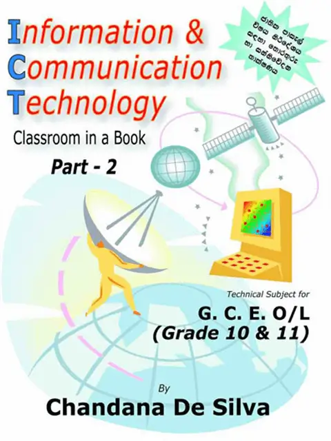 ICT_Part-2 Book Cover Page E1